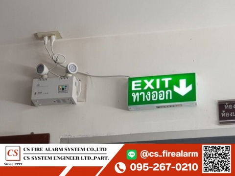 รับติดตั้งระบบแจ้งเหตุเพลิงไหม้